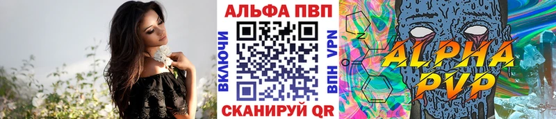 APVP СК КРИС Балей