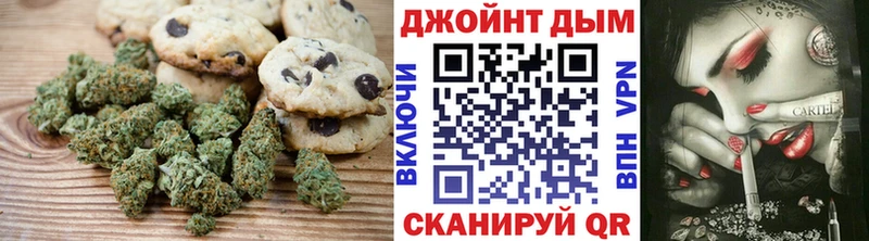 Купить закладки  Балей  Печенье с ТГК конопля 