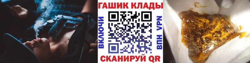 ГАШИШ hashish  Купить где  Балей 