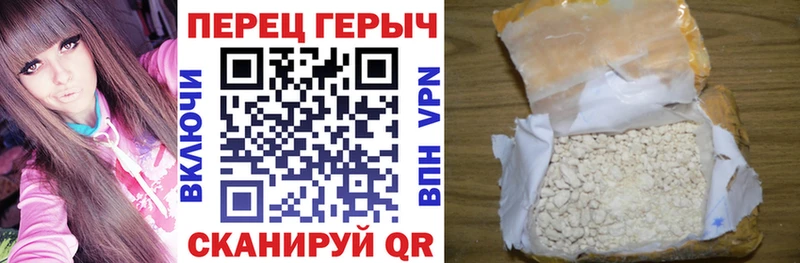 Героин VHQ Балей
