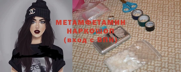 мет Козловка