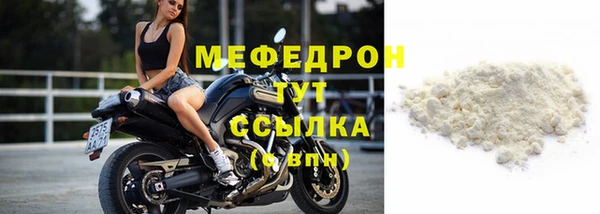 меф VHQ Козельск
