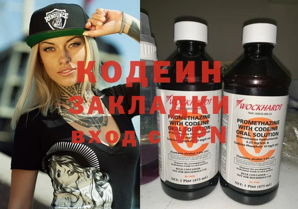 меф VHQ Козельск