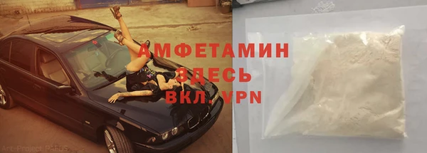 меф VHQ Козельск