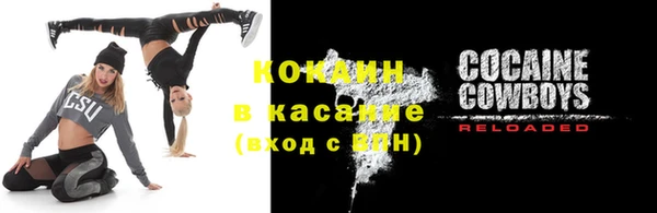 мет Козловка