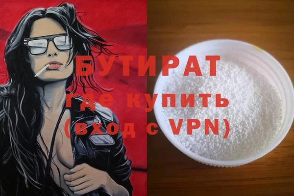 меф VHQ Козельск