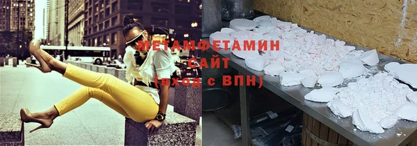 меф VHQ Козельск