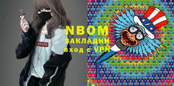 стаф Кодинск