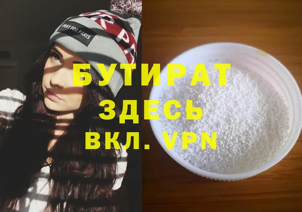 мет Козловка