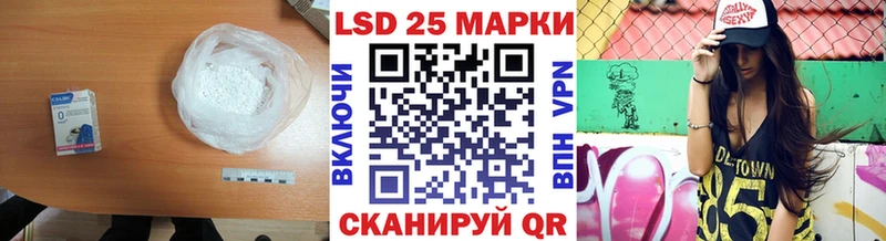 Купить где  Балей  Лсд 25 экстази ecstasy 