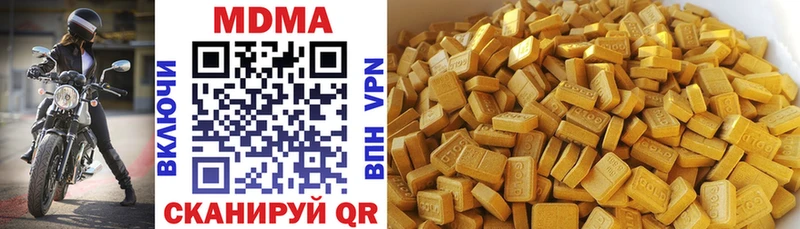 МДМА VHQ Купить где Балей