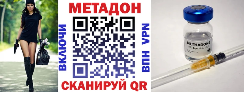 Купить  Балей  МЕТАДОН мёд 