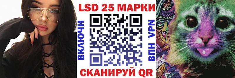 Марки 25I-NBOMe 1,5мг  Купить закладки  Балей 