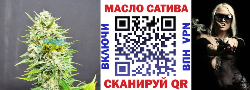 Купить  Балей  Дистиллят ТГК THC oil 